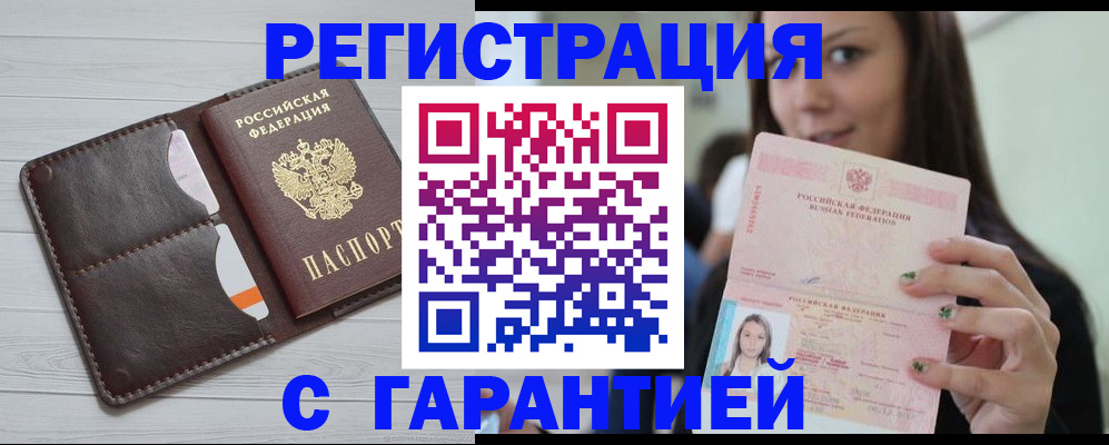 найти адрес прописки в Дрезне