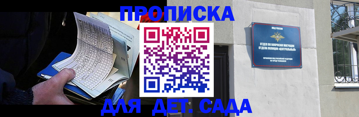 пропишу в квартире в Дрезне