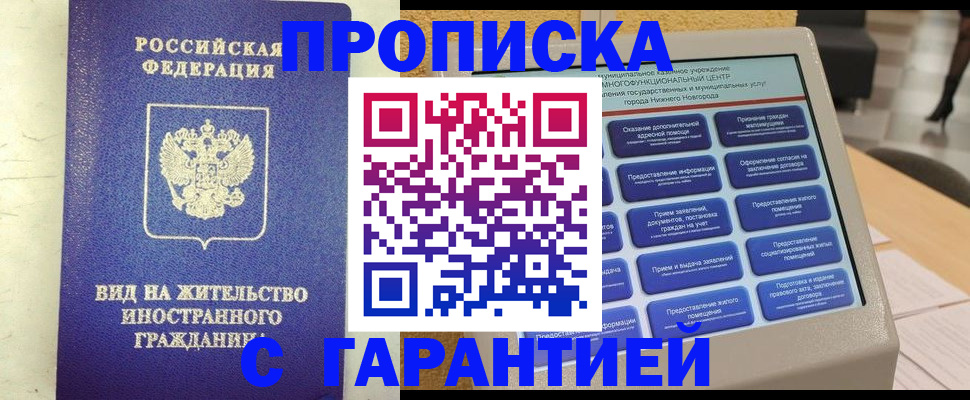 регистрация для школы в Дрезне