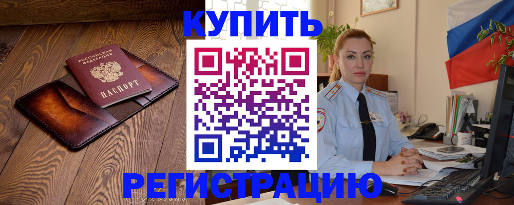 регистрация для дет. сада в Дрезне